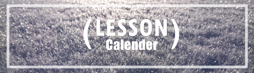 レッスンカレンダー